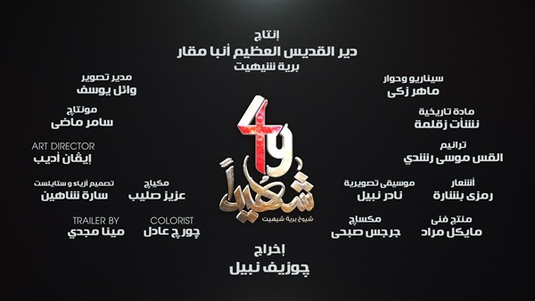 49 شهيدا