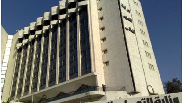 المواطن