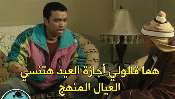 المواطن