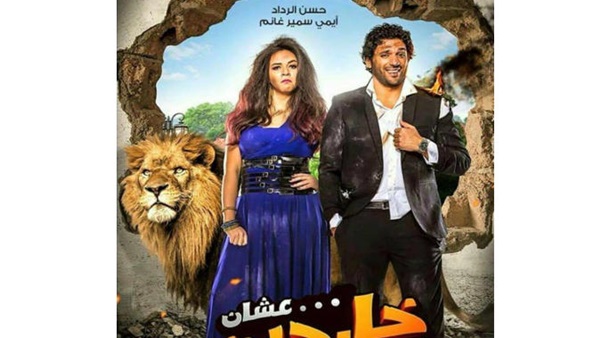 المواطن