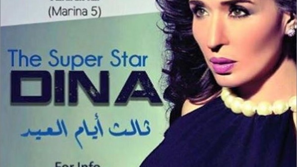 الراقصة الاستعراضية
