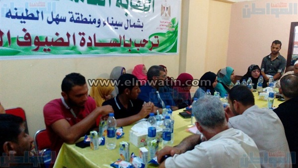 النقابة العامة للفلاحين