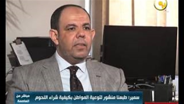 المواطن