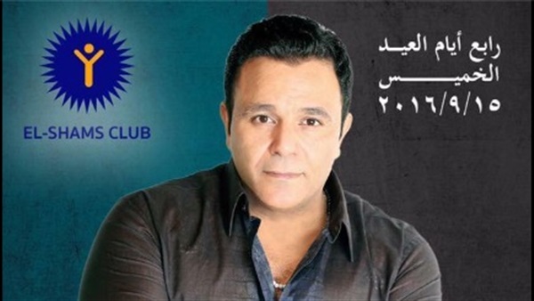 محمد فؤاد في نادي