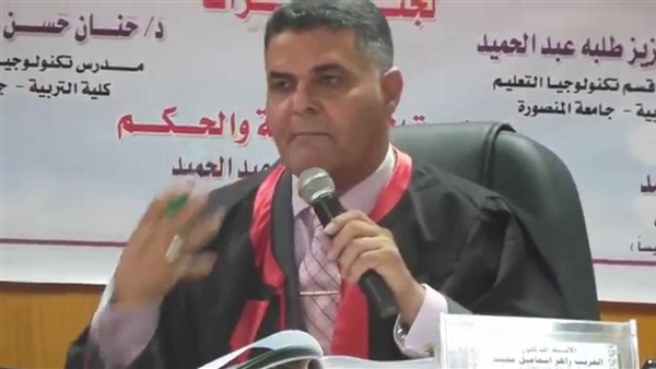 الدكتور الغريب زاهر