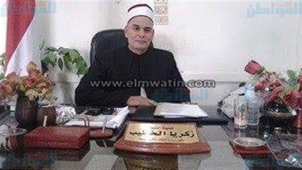 المواطن