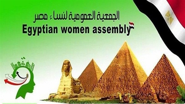 الجمعية العمومية