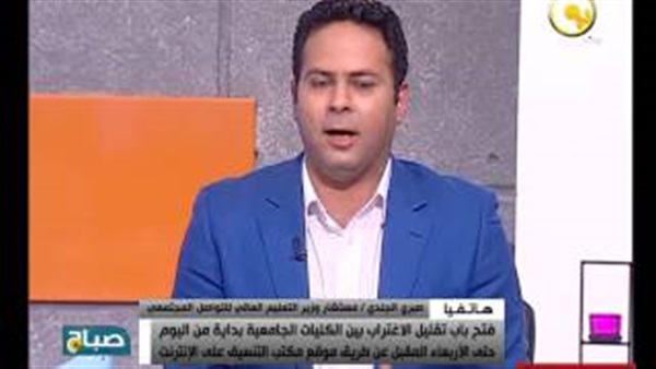المواطن