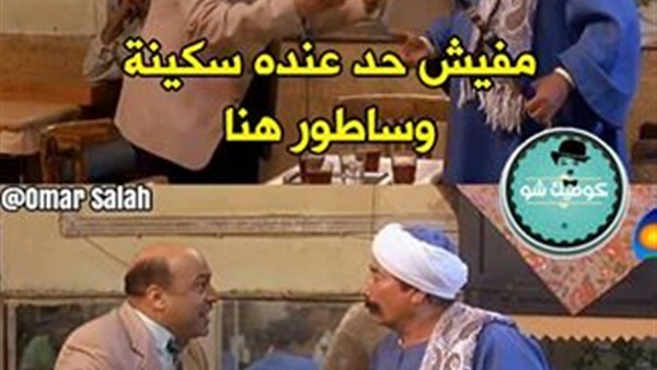 المواطن