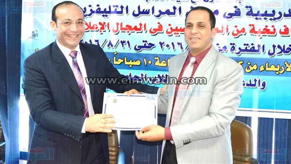المواطن