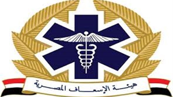 هيئة الإسعاف