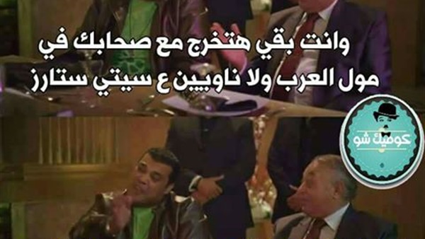 المواطن