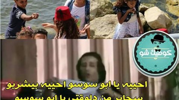 المواطن