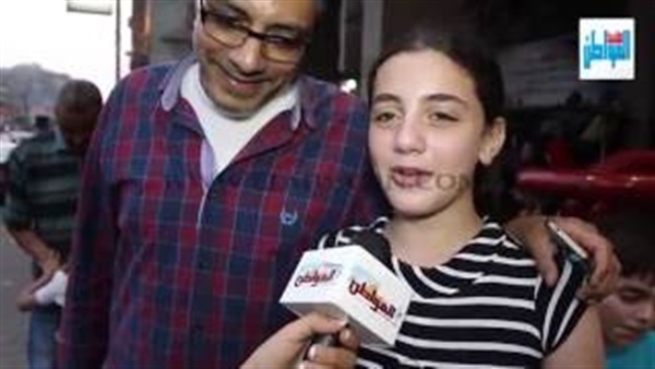المواطن