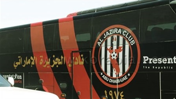 وصول نادي الجزيرة