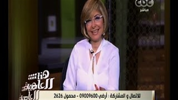 المواطن