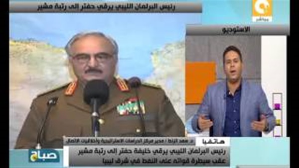 المواطن