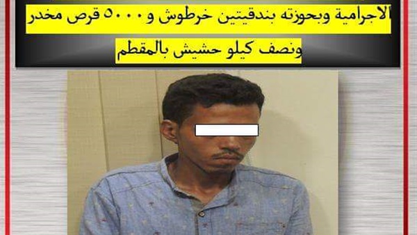 المواطن