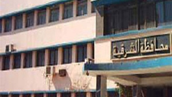 محافظة الشرقية