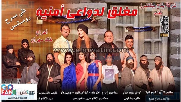 المواطن