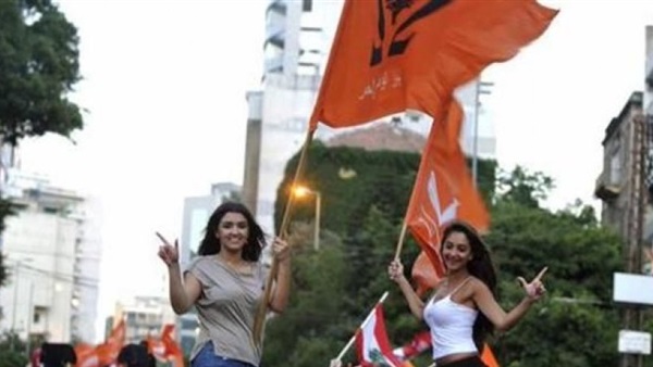 التيار الوطني الحر