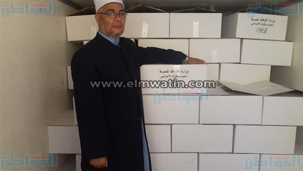 المواطن