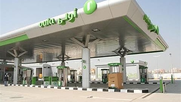 شركة الأولى لتسويق
