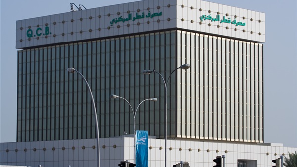مصرف قطر المركزي