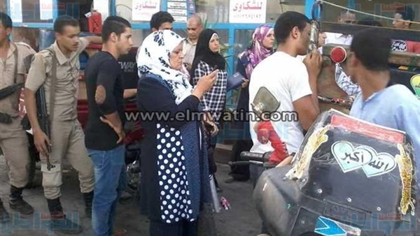 المواطن