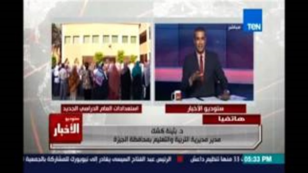 المواطن