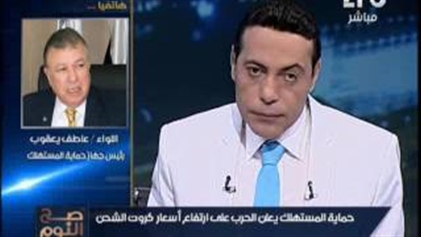 «حماية المستهلك»