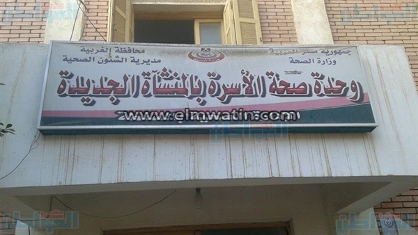 المواطن
