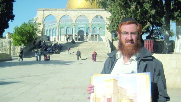 الحاخام المتطرف يهودا