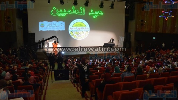 المواطن