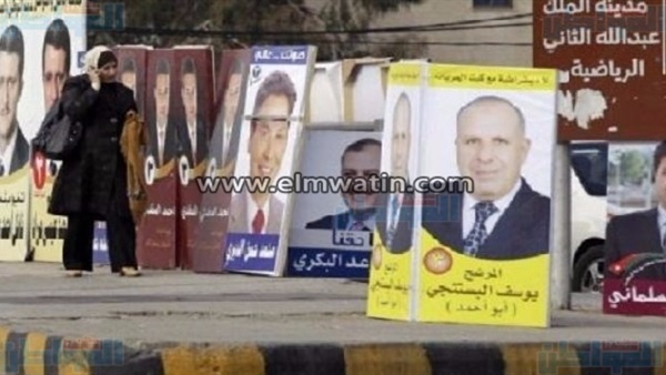 انتخابات النواب بالأردن