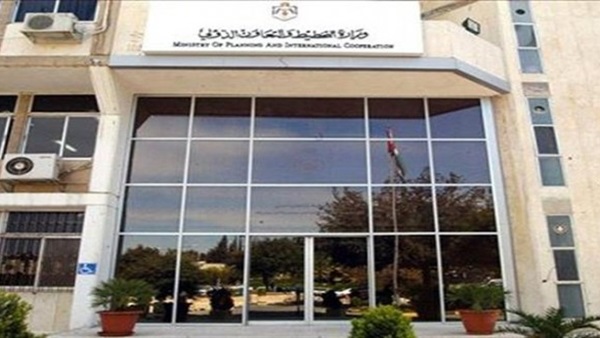 وزارة التعاون الدولي