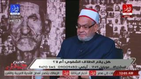 المواطن