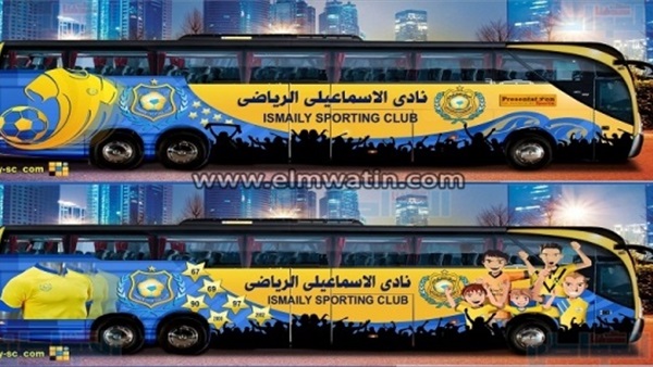 الإسماعيلى يتسلم