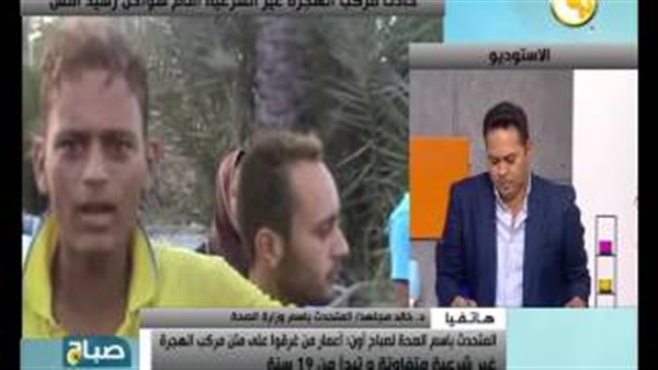 المواطن