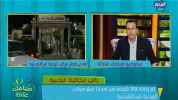 المواطن