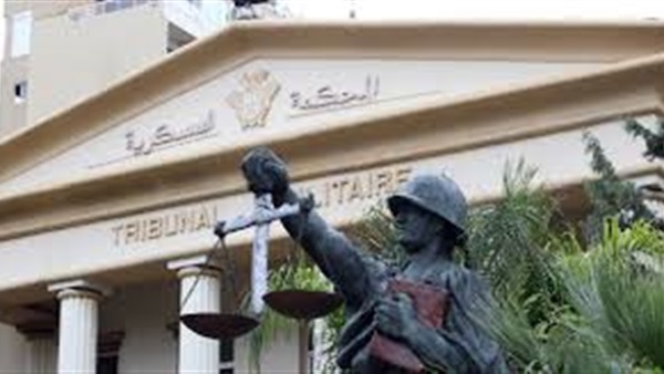 محكمة