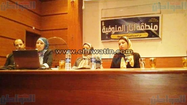 اثار المنوفية