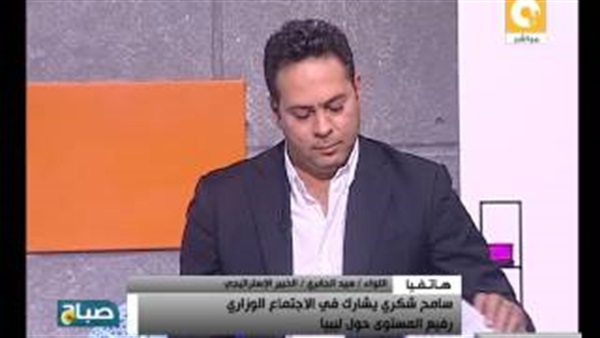 المواطن