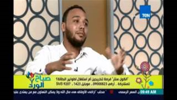 المواطن