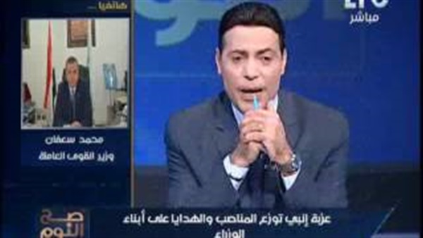 المواطن