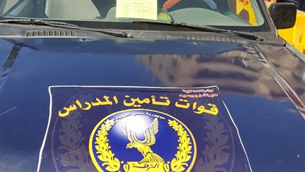 استنفار أمني