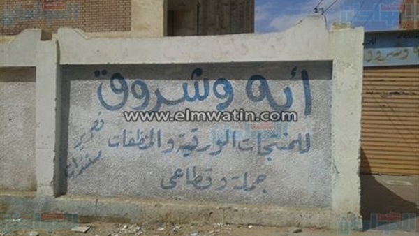 المواطن