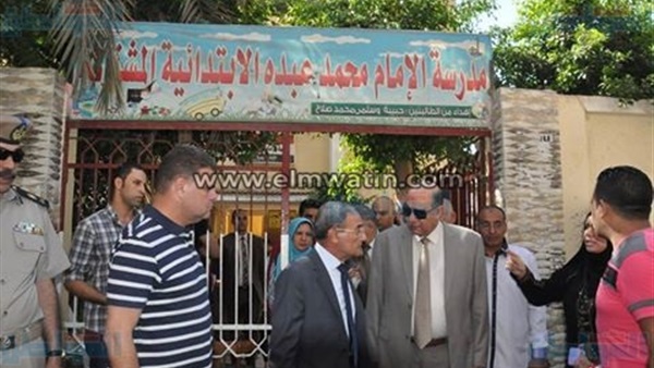 المواطن