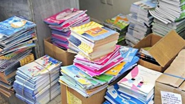الكتب المدرسية