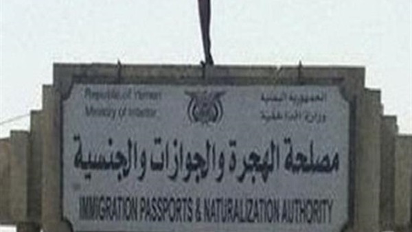 المواطن